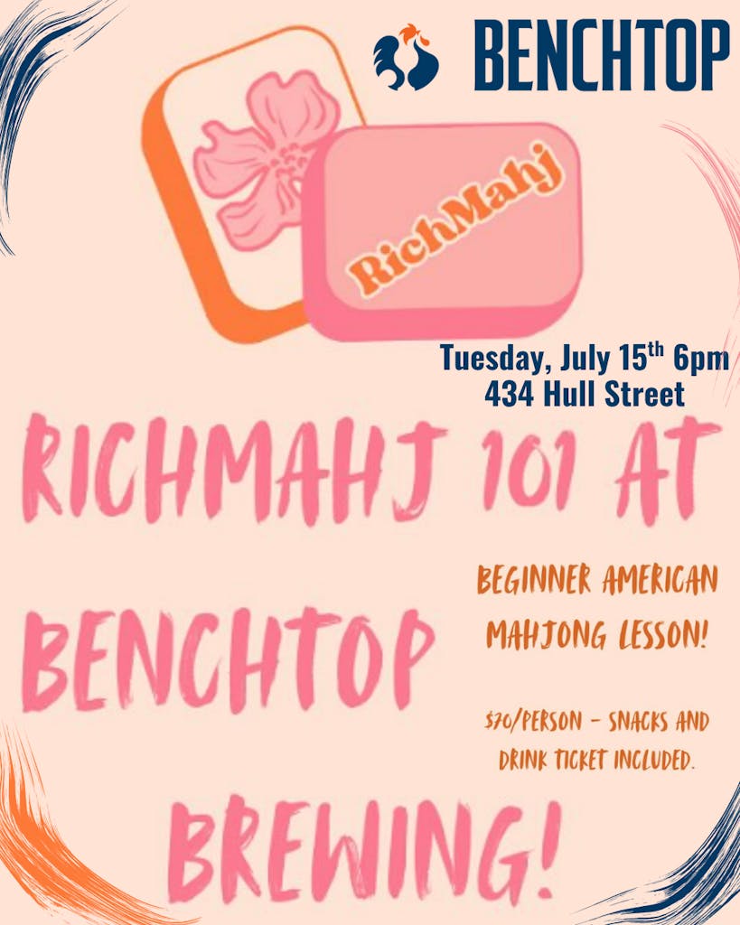Tuesday, July 15th 6pm 434 Hull Street Tuesday, July 15th 6pm 434 Hull Street