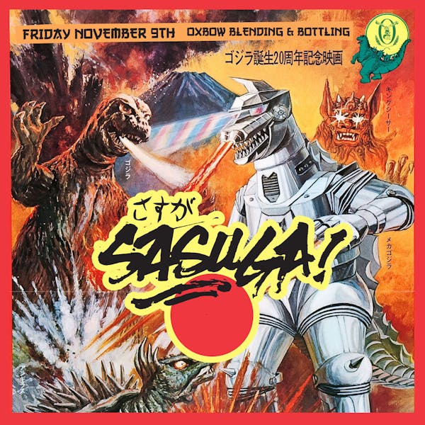 sasuga_release_party_2018_graphic sasuga_release_party_2018_graphic