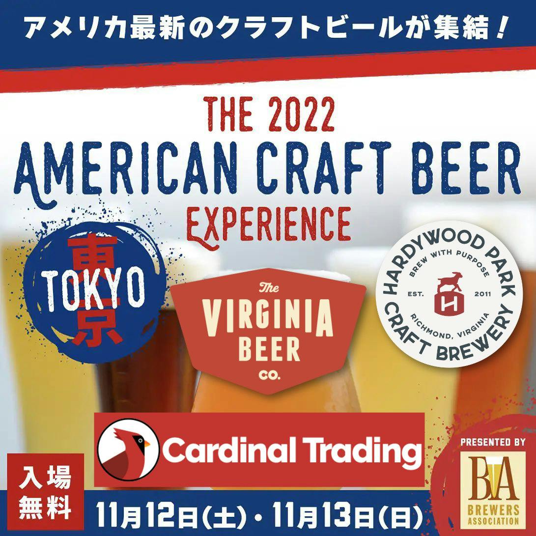 ACBE '22 Poster