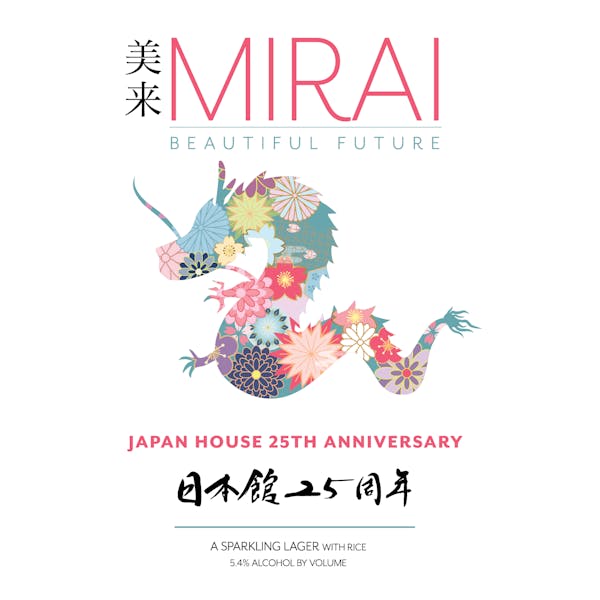 Image or graphic for Mirai