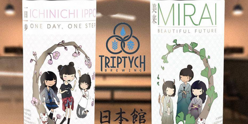 Smile Politely | Triptych has created two limited production beers for Matsuri